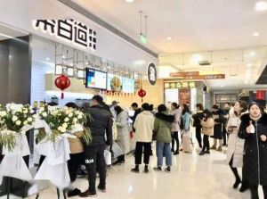 青岛tk体育加盟费是多少？